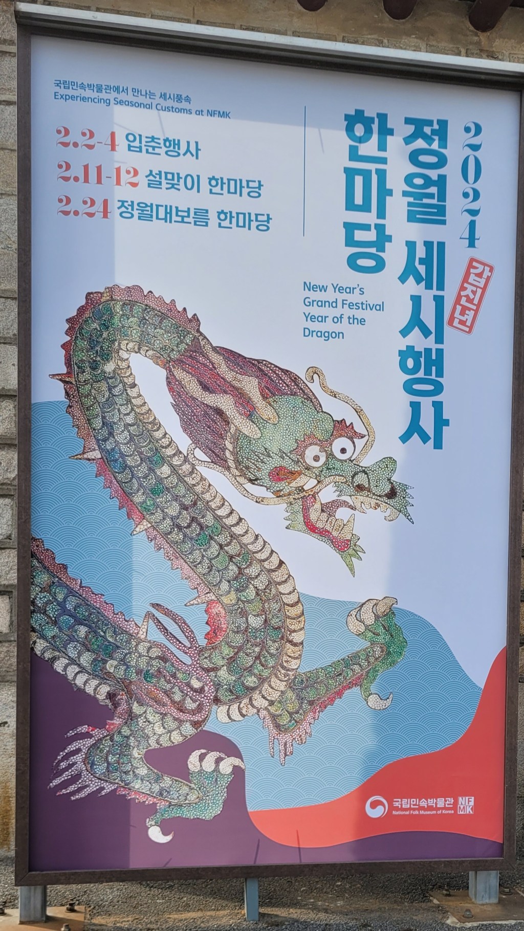 Lunar New Year is&nbsp;Here