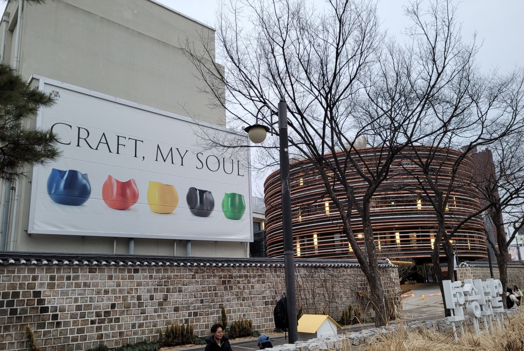 A Few Seoul&nbsp;Notes